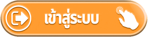 มั่งมี999